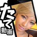 【スマホ推奨】ひかり