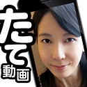 【スマホ推奨】さおり