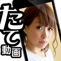 【スマホ推奨】ことの