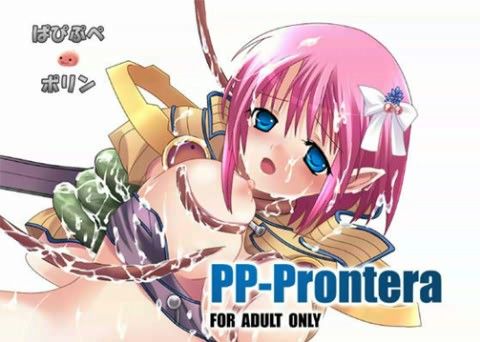 PP-Prontera