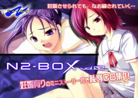 N2-BOX vol.02