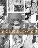 楽描き拡張エロCG集(DMM)