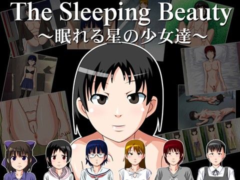 The Sleeping Beauty ～眠れる星の少女達～