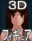 X-19 エックスナインティーン(DMM)