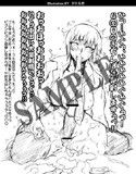 トリニトロンCG公式ファンブック 「女っ!!」