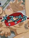 -メスブタ-(DMM)