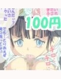 貫通受精！超電磁キャノン(DMM)