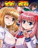 「雀姦 Jhon-Kan」秘画集 vol.21(DMM)