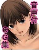 おっぱい学園 ［性奴隷誓約書］(DMM)