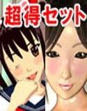 (DMM)