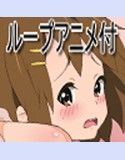 ぬきおん(DMM)