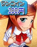 ウブ辱～甘い初体験と暴走淫辱～(DMM)