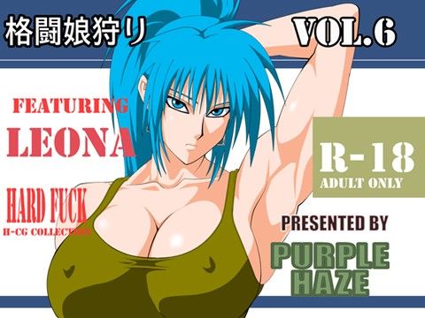 格闘娘狩り Vol.6 レオナ編