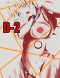D-2(DMM)