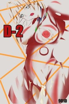 D-2