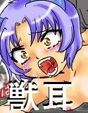 いなか の にっき