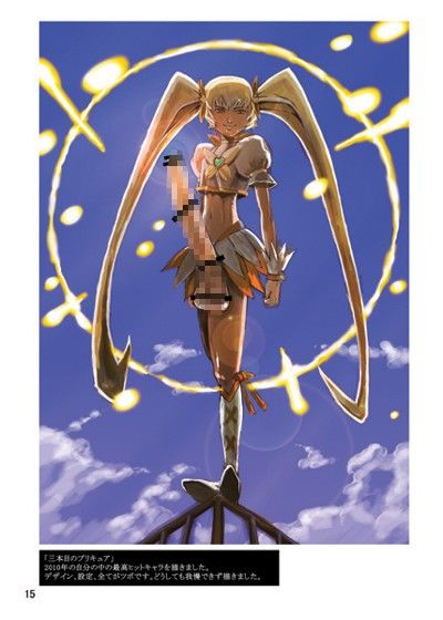 不知火模型店ふたなりイラスト集ー零ー  エロ4