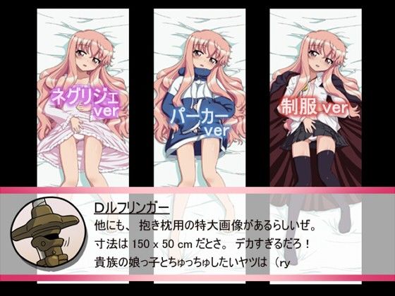 シてくれないと、許さないんだから！ ゼロの使い魔 エロ4