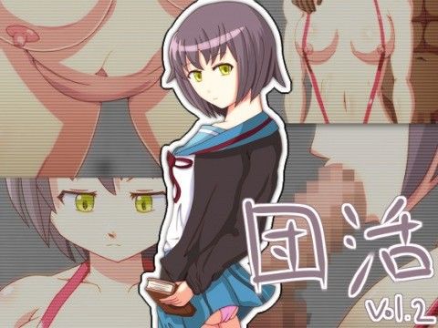 【長門有希 同人】団活vol.2 