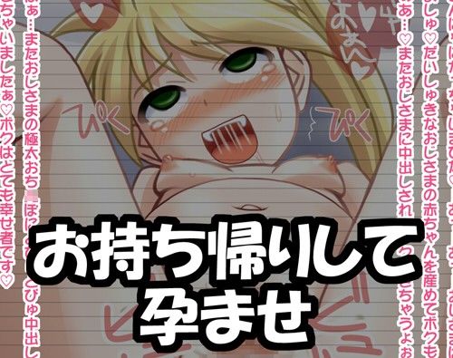 まるごとイエロ～ ポケモン エロ4