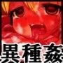 苗床少女vol.1〜産む機械になった少女たちのお話〜