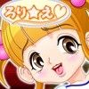 ろり☆絵 Vol.1(DMM)