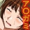 AMGM-H ［ア○ガミ-エッチ］(DMM)