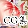 スパンキングLOVEアーカイブ(DMM)