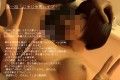 人妻便器 〜あの若妻は、俺の肉便器〜 動画版