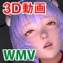 プラグスーツRei!性処理補完計画。II