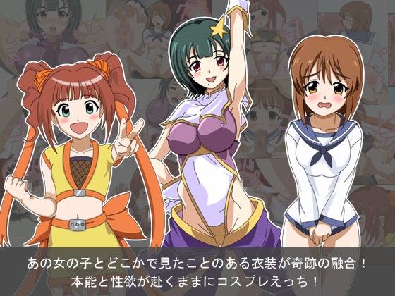 あいます！  エロ2