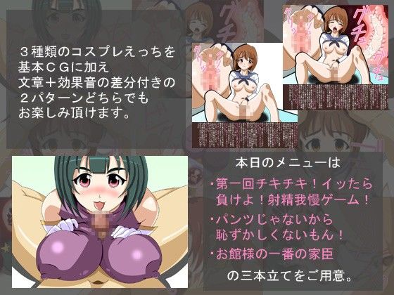 あいます！  エロ3