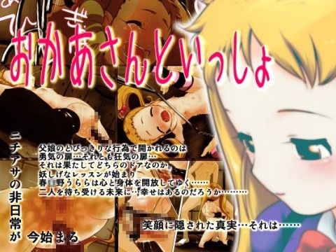 【10%OFF】おかあさんといっしょ width=