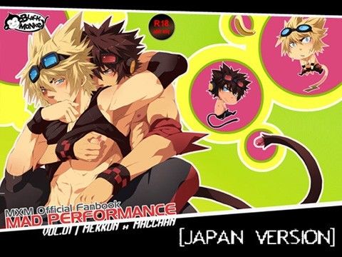 【10%OFF】
MxM: マード パフォーマンス VOL. 1