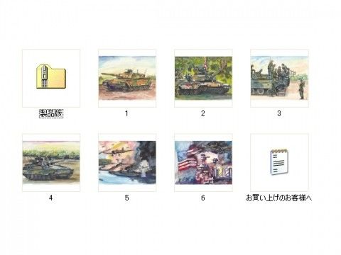 【10%OFF】
真珠湾攻撃と自衛隊。水彩画