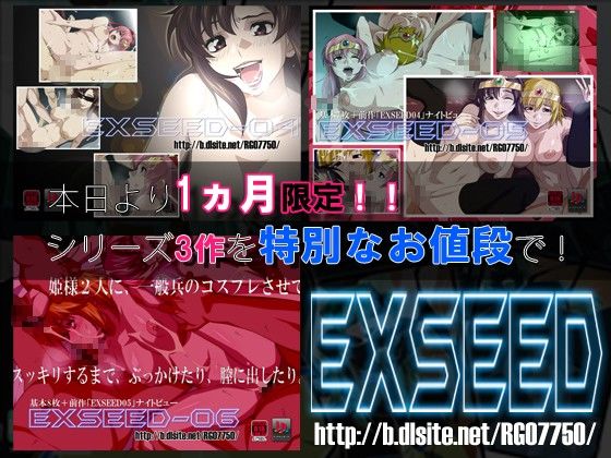 yԌzEXSEED04`06ypbNz