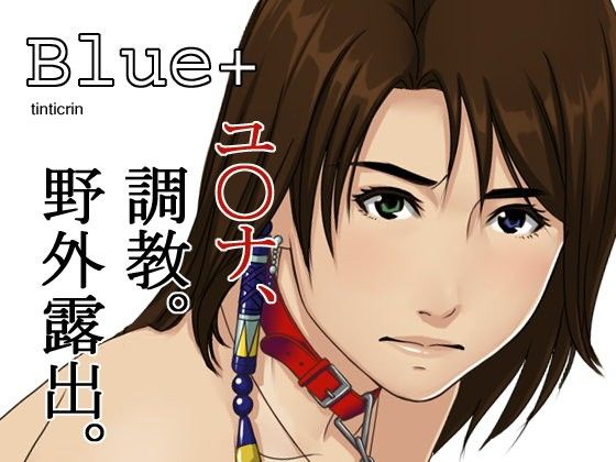 【10%OFF】
Blue+