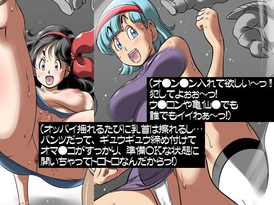 ドラゴン無双  エロ4