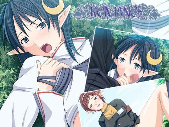 【10%OFF】
ROMANCE