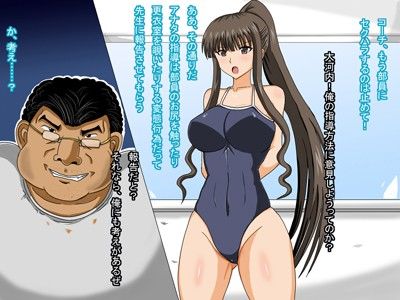 水泳部のエースがキモイコーチに妊娠させられるCG集  エロ2