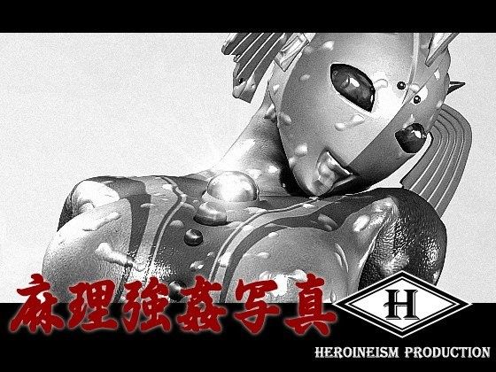 ウルトラマン