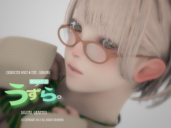 うずら。