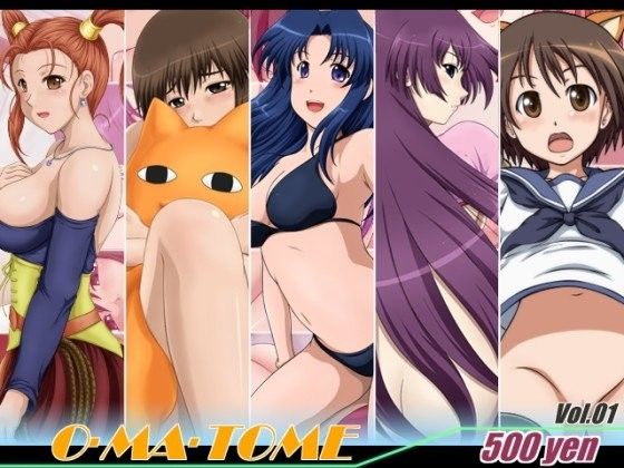 【20%OFF】
O・ma・tome 500yen Vol.01