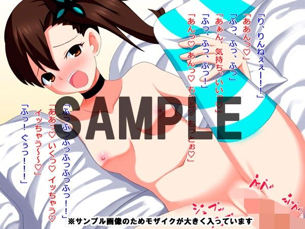 超◯変形チョイエロッター  エロ3