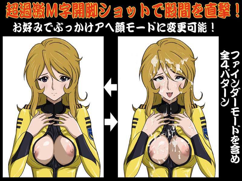 古今東西～汁～プリントデータプラス  エロ3