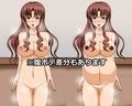 巨乳お姉さん(29)がナンパ男にハメられちゃうCG集_同人ゲーム・CG_サンプル画像02