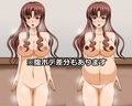 巨乳お姉さん（29）がナンパ男にハメられちゃうCG集_同人ゲーム・CG_サンプル画像02