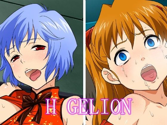 【10%OFF】
H GERION