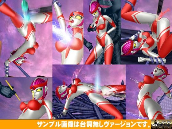 URTRA GIRL ALICE Re IMAGE