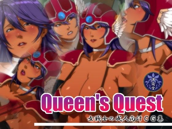 Queen’s Quest